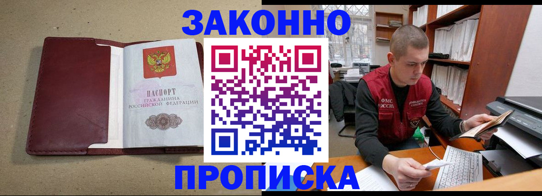 форма 3 в Мичуринске