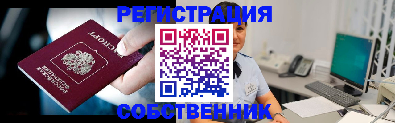 найти адрес прописки в Мичуринске